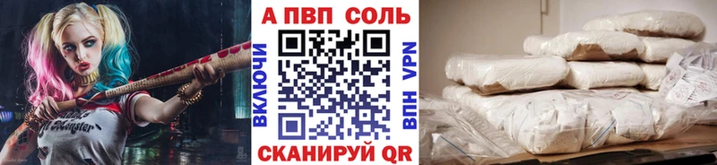 Alpha-PVP Crystall  мега зеркало  Сычёвка 