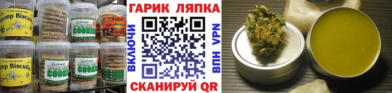 даркнет сайт  блэк спрут вход  Еда ТГК конопля  Сычёвка 
