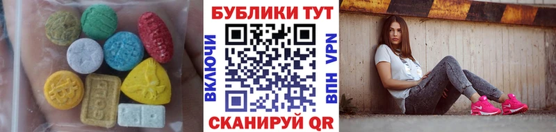 где продают   KRAKEN вход  Экстази таблы  Сычёвка 