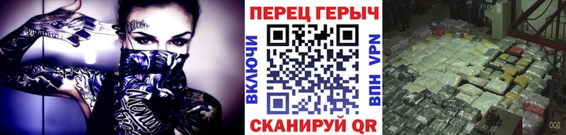 ГЕРОИН хмурый  Сычёвка 