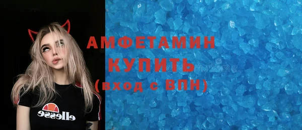 мяу мяу кристалл Арсеньев