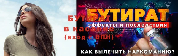 твердый Армянск