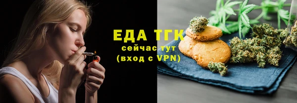 мяу мяу кристалл Арсеньев