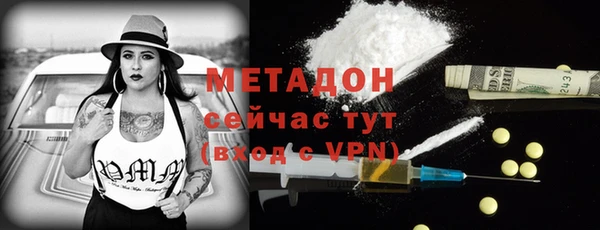 метадон Снежногорск