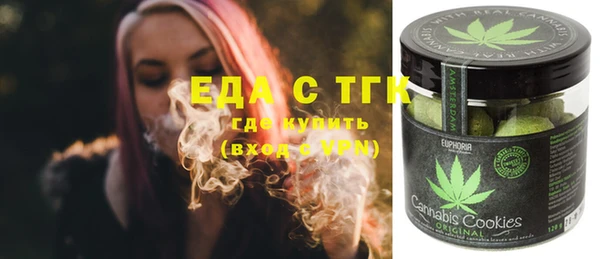 гашишное масло Балабаново