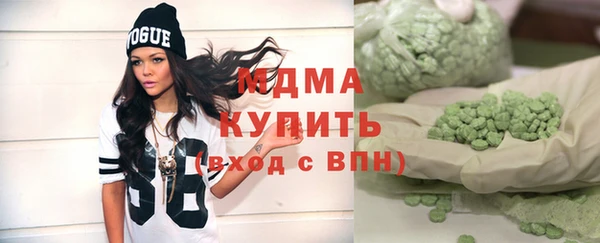 мяу мяу кристалл Арсеньев