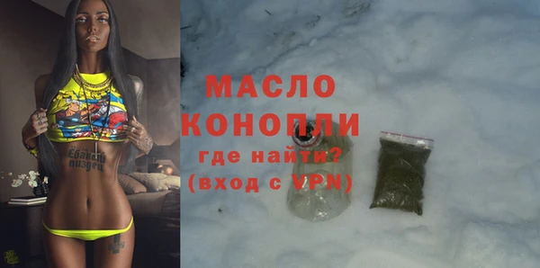 гашишное масло Балабаново