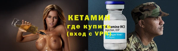 твердый Армянск