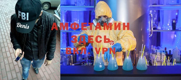 мяу мяу кристалл Арсеньев