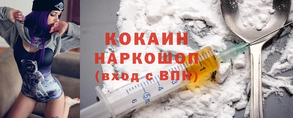 первитин Слюдянка
