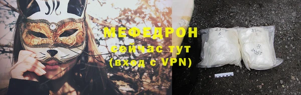 меф Семёнов
