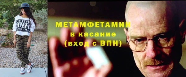 MDMA Premium VHQ Аркадак