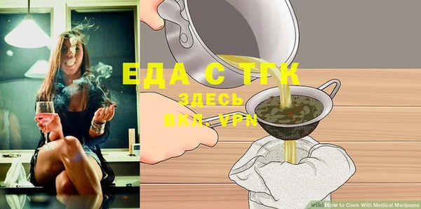 мяу мяу кристалл Арсеньев