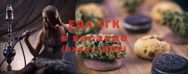 MDMA Premium VHQ Аркадак