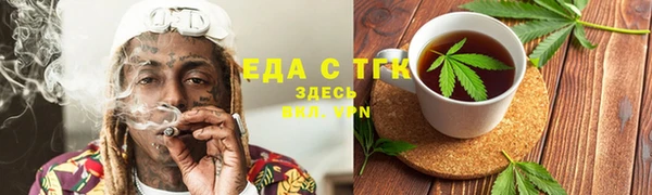 сатива Балахна
