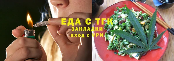 MDMA Premium VHQ Аркадак