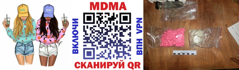 хочу наркоту  Сычёвка  MDMA VHQ 