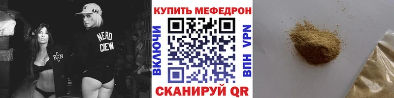 МЕФ 4 MMC  Сычёвка 