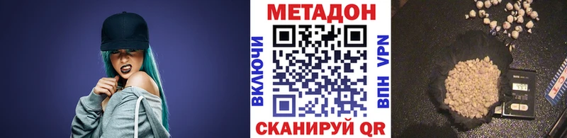 купить  цена  Сычёвка  Метадон мёд 