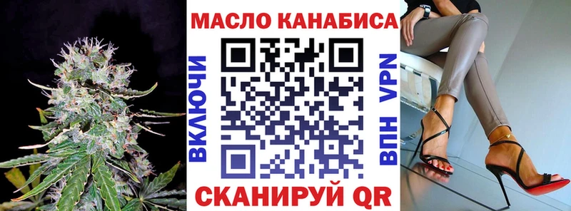 Дистиллят ТГК вейп  Сычёвка 