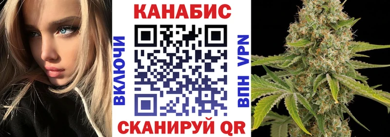 даркнет сайт  blacksprut ссылка  Шишки марихуана SATIVA & INDICA  Сычёвка 
